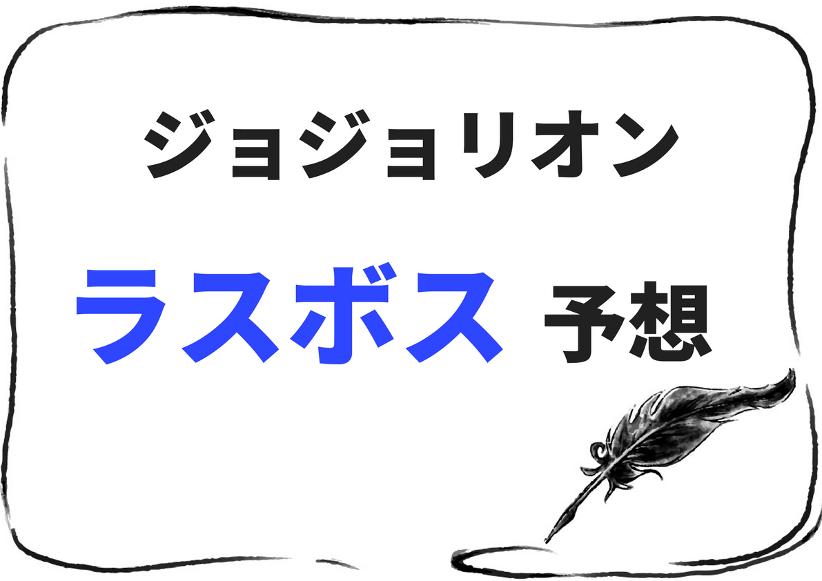 まんがネタバレ考察 Com まんがネタバレ考察 Com